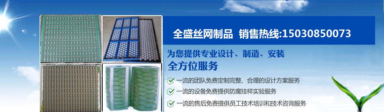 不銹鋼復(fù)合網(wǎng),復(fù)合網(wǎng)廠(chǎng)家